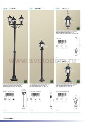 Светильник уличный Eglo 22144 LATERNA 4