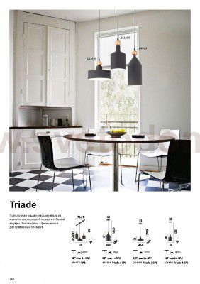 Ideal Lux TRIADE-3 SP1