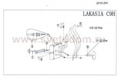 Светильник настенный бра Odeon light 2215/2W KASIA
