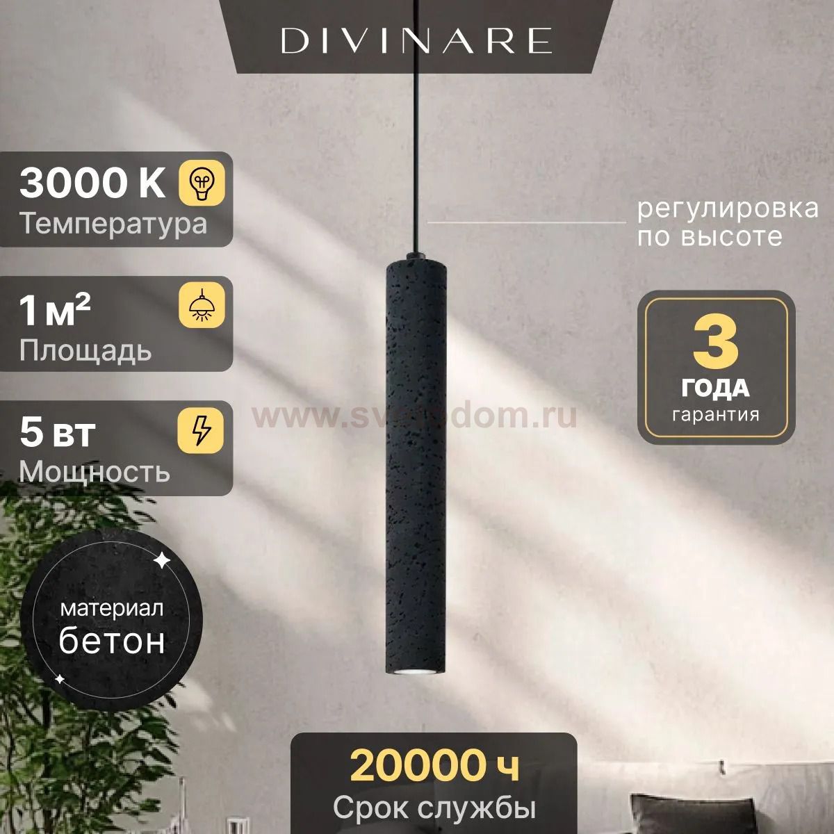 Подвесной светильник Divinare COTTERO 2215/06 SP-5