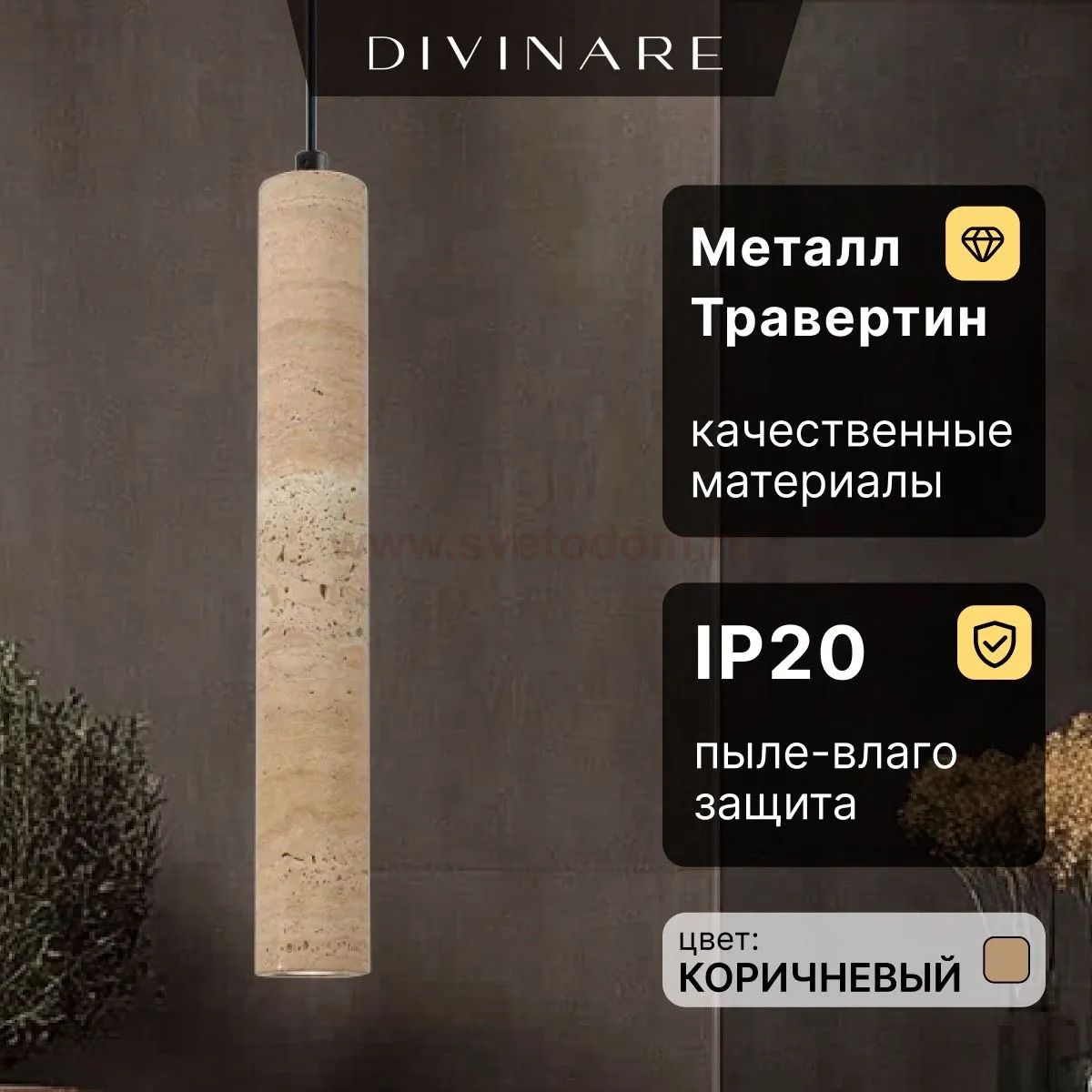 Подвесной светильник Divinare COTTERO 2215/34 SP-5