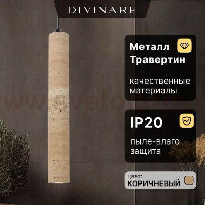 Подвесной светильник Divinare COTTERO 2215/34 SP-5
