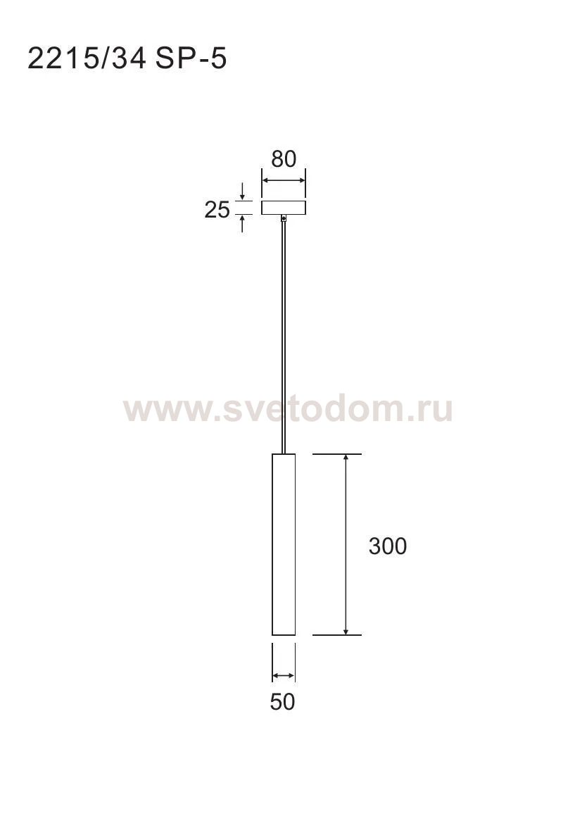 Подвесной светильник Divinare COTTERO 2215/34 SP-5