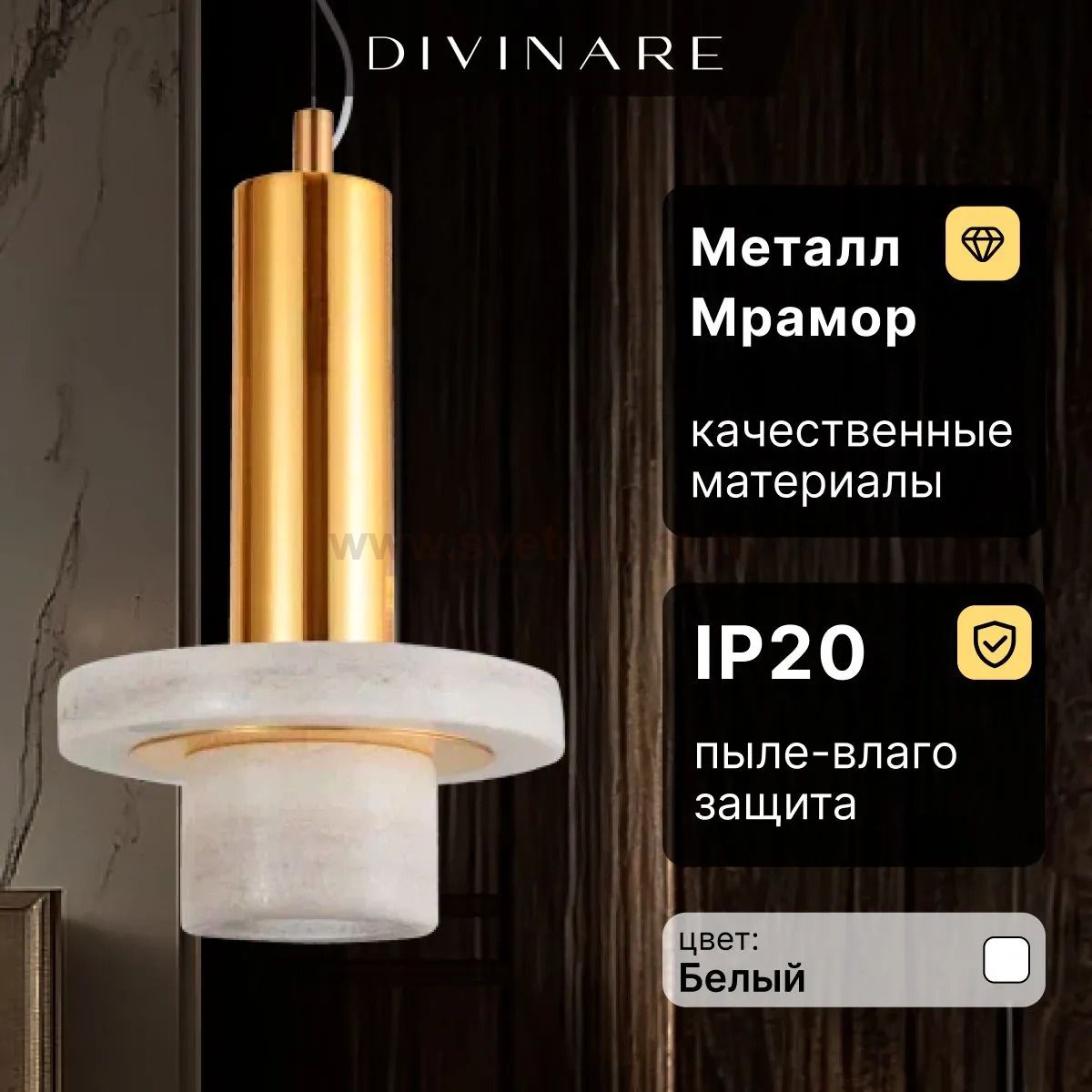 Подвесной светильник Divinare DELTA 2216/33 SP-5