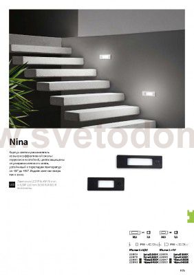 Светильник бра Ideal lux NINA AP1 BIG NERO 4000K (221861)