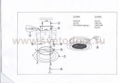 Светильник настенно-потолочный Odeon light 2219/6C SABRA