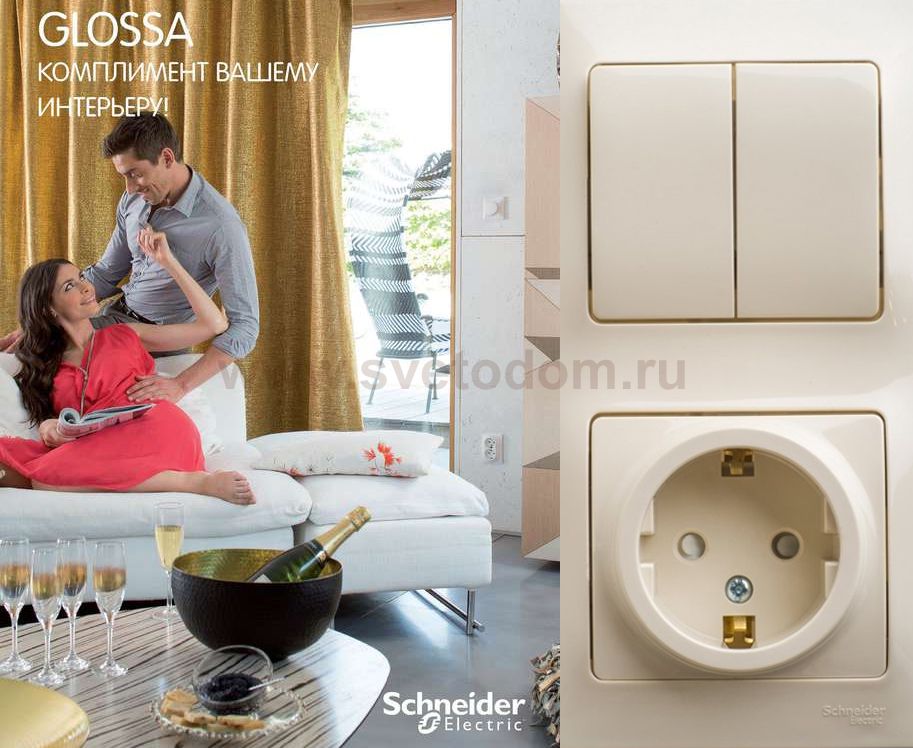 Светильник Сонекс 222 хром Alabastro