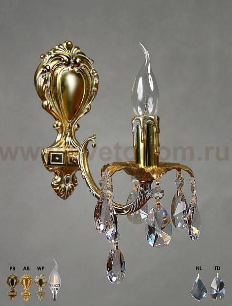 Светильник бра Ambiente 2226/1 WP New Leaf