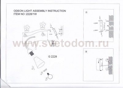 Светильник настенный бра c выключателем Odeon light 2228/1W TAILI