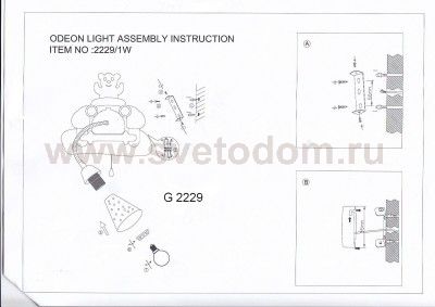 Светильник настенный бра Odeon light 2229/1W TAILI