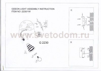 Светильник настенный бра Odeon light 2230/1W TAILI