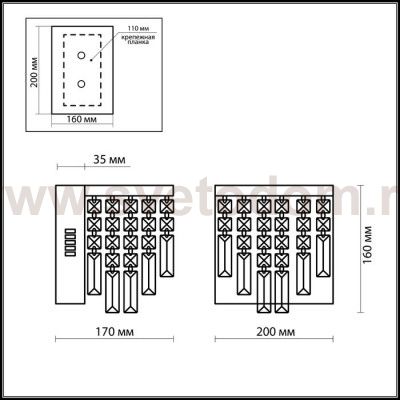 Светильник настенный бра Odeon light 2231/2W LOLA