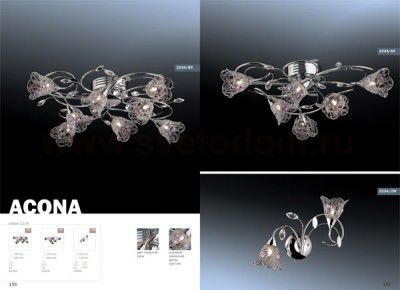 Люстра Odeon Light 2234/8C хром AcOna