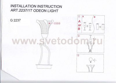 Настольная лампа Odeon light 2237/1T IWO