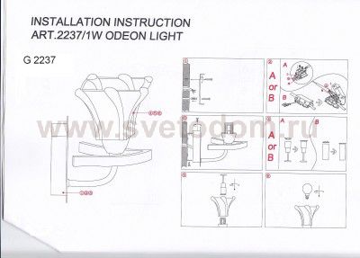 Светильник настенный бра Odeon light 2237/1W IWO