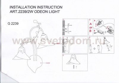 Бра с выкл Odeon light 2239/2w MIA