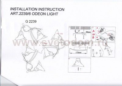 Люстра потолочная Odeon light 2239/6 MIA