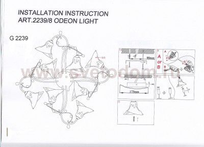 Люстра потолочная Odeon light 2239/8 MIA