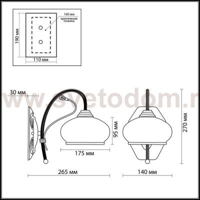 Светильник настенный бра Odeon light 2240/1W TEURA