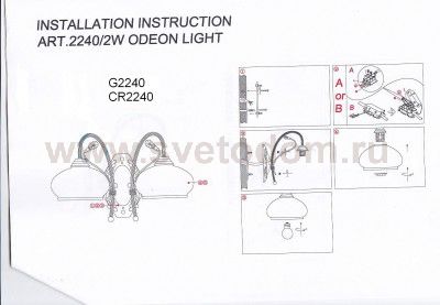 Бра с выкл Odeon light 2240/2w TEURA