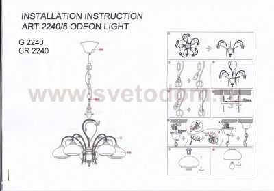 Люстра подвесная Odeon light 2240/5 TEURA