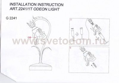 Настольная лампа Odeon light 2241/1T KADO
