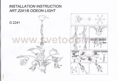 Люстра Odeon light 2241/6 KADO