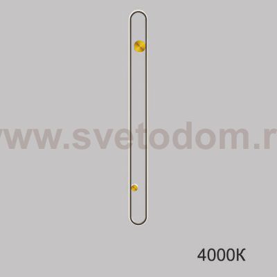 Настенный светильник LIA H120 4000К ImperiumLoft 224131-23