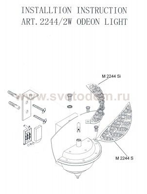 Светильник настенный бра Odeon light 2244/2w LOTUS