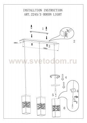 Подвесной светильник Odeon light 2245/3 CANDY