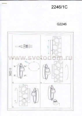 Светильник настенно-потолочный Odeon light 2246/1C LUNO