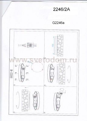 Светильник настенно-потолочный Odeon light 2246/2A LUNO