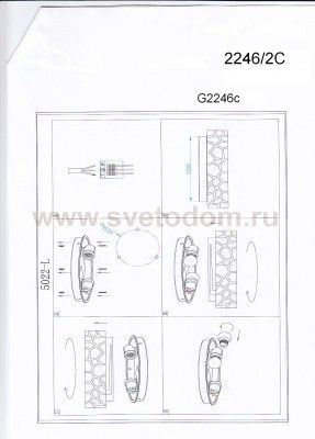 Светильник настенно-потолочный Odeon light 2246/2C LUNO