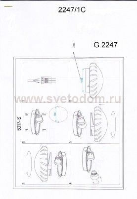 Светильник настенно-потолочный Odeon light 2247/1C OPAL