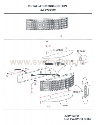 Светильник настенный бра Odeon light 2249/2W TORI