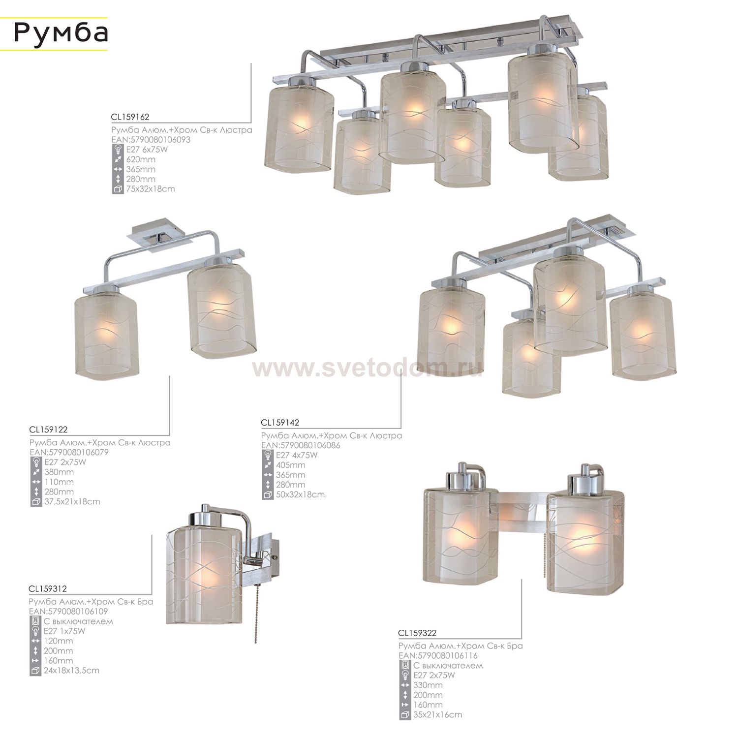 Торшер напольный Citilux CL159922 Румба