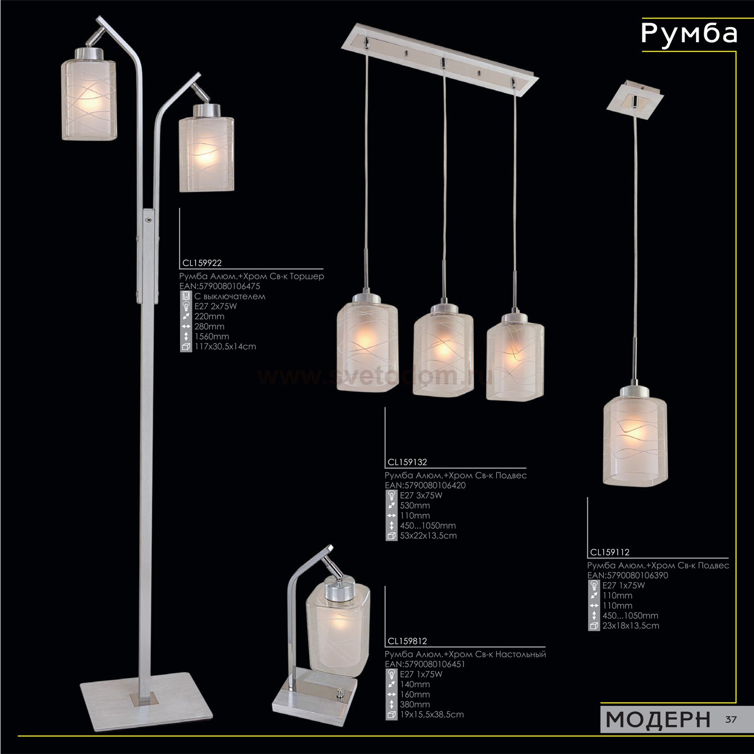 Настольная лампа Citilux CL159812 Румба