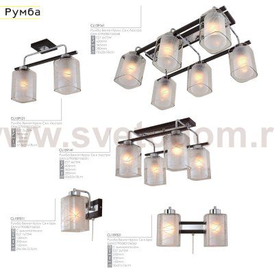 Светильник подвесной Citilux CL159131 Румба