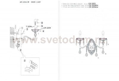Светильник настенный бра Odeon light 2254/2w SWELL