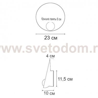 Настенный светильник SESSEL ImperiumLoft 226532-23