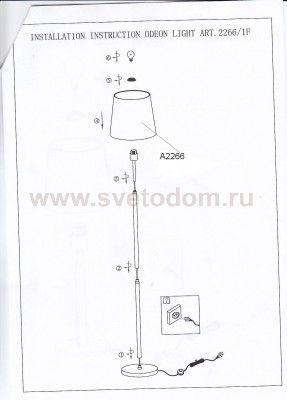 Торшер Odeon light 2266/1F GLEN