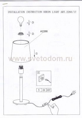 Настольная лампа Odeon light 2266/1T GLEN