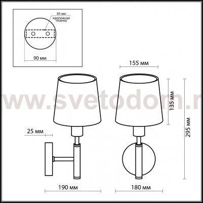 Светильник бра с выключателем Odeon light 2266/1W GLEN