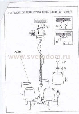 Люстра Odeon light 2266/5 GLEN