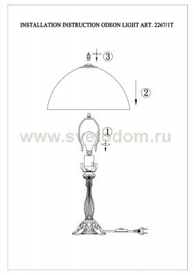 Настольная лампа Odeon light 2267/1T TRAUBE