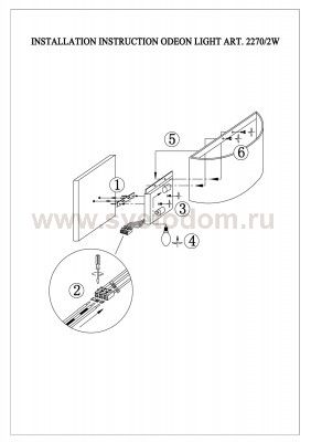 Светильник настенный бра Odeon light 2270/2W RIONA