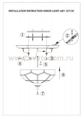 Потолочный светильник Odeon light 2271/2C CLERK