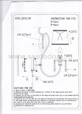 Светильник настенный бра Odeon light 2272/1W PERSA