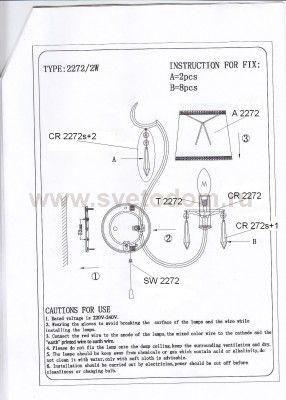 Бра c выключателем Odeon light 2272/2w PERSA