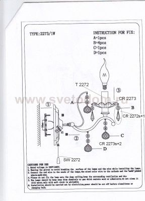 Настенный светильник бра с выключателем Odeon light 2273/1w LIRA